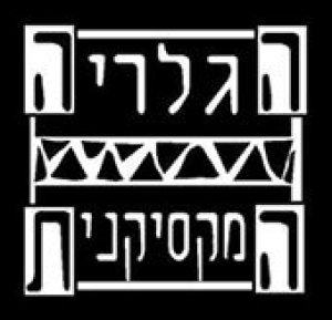 הגלריה המקסיקנית אורן